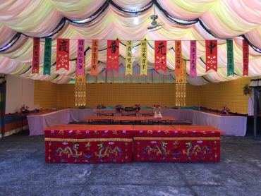 地藏王菩薩佛誕暨超拔法會